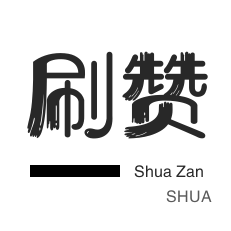 全网最低价网站抖音